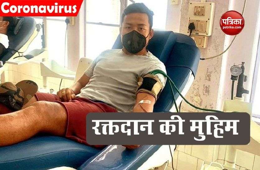 Jeje Lalpekhlua Coronavirus के खिलाफ जंग में फुटबॉलर लालपेखलुआ ने किया सामूहिक रक्तदान