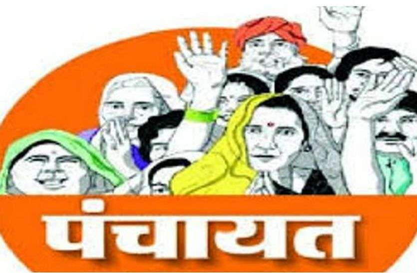 पंचायत युवती के अश्लील फोटो वायरल करने वाले युवक को पंचायत ने 10 साल के लिए गांव से निकाल जाने का फरमान सुनाया