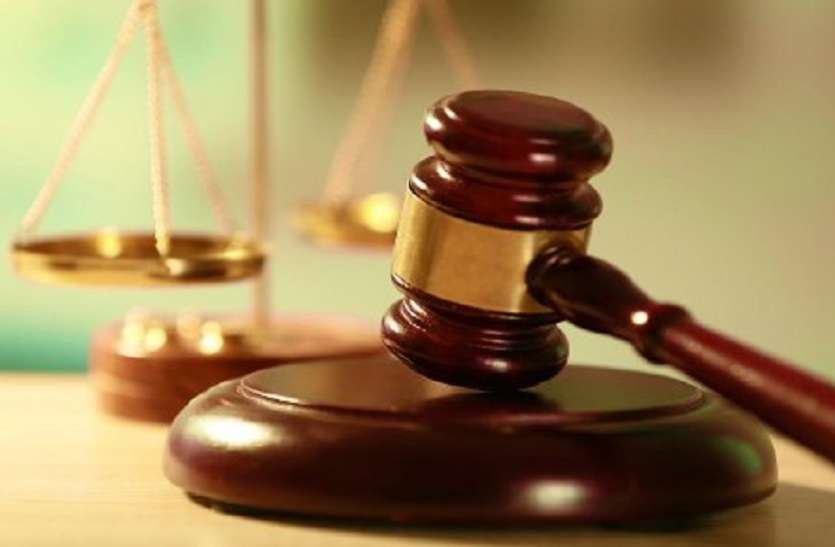 High court issued notice to the state government जिला सहकारी बैंक अध्यक्ष पद से हटाने को हाईकोर्ट में चुनौती