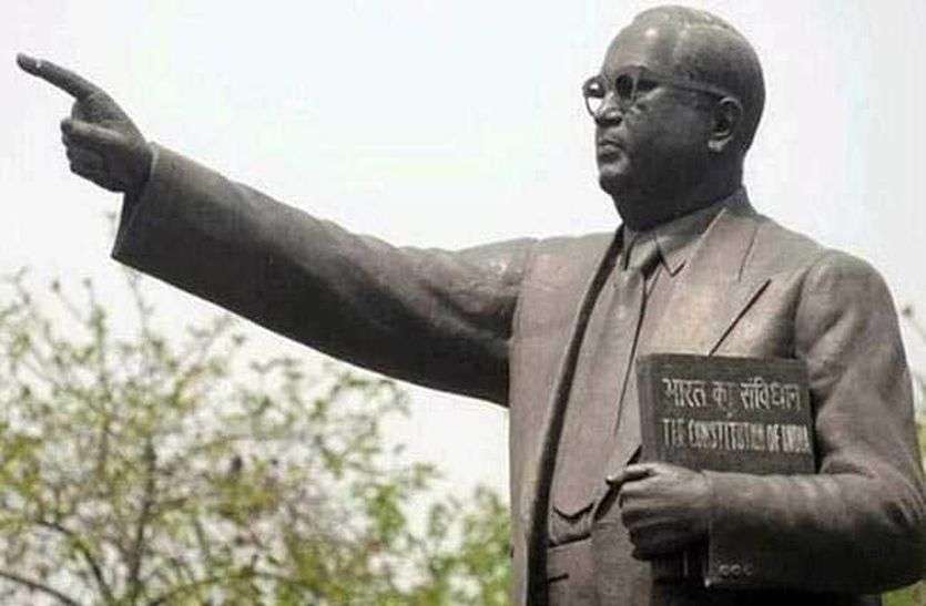dr. b.r. ambedkar Ambedkar Jayanti पर सपा की 'दलित दिवाली' के जवाब में भाजपा का 'समरसता दिवस'