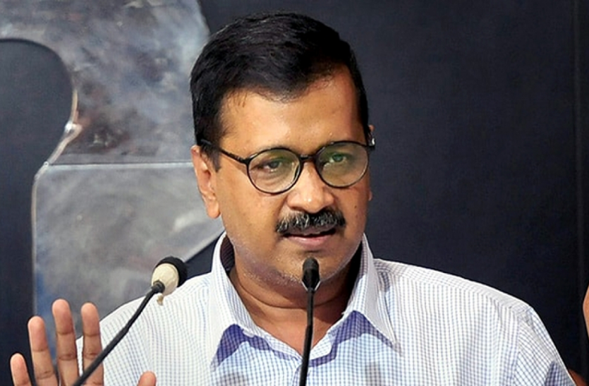 दिल्ली: बांद्रा घटना के बाद CM केजरीवाल को सताया डर, लोगों से अफवाहों में न आने की अपील दिल्ली: बांद्रा घटना के बाद CM केजरीवाल को सताया डर, लोगों से कहा- अफवाहों पर ध्यान न दें