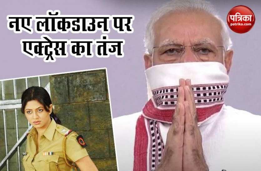 Actress Kavita Kaushik Tweet On Pm Modi Speech Ask Something New Viral