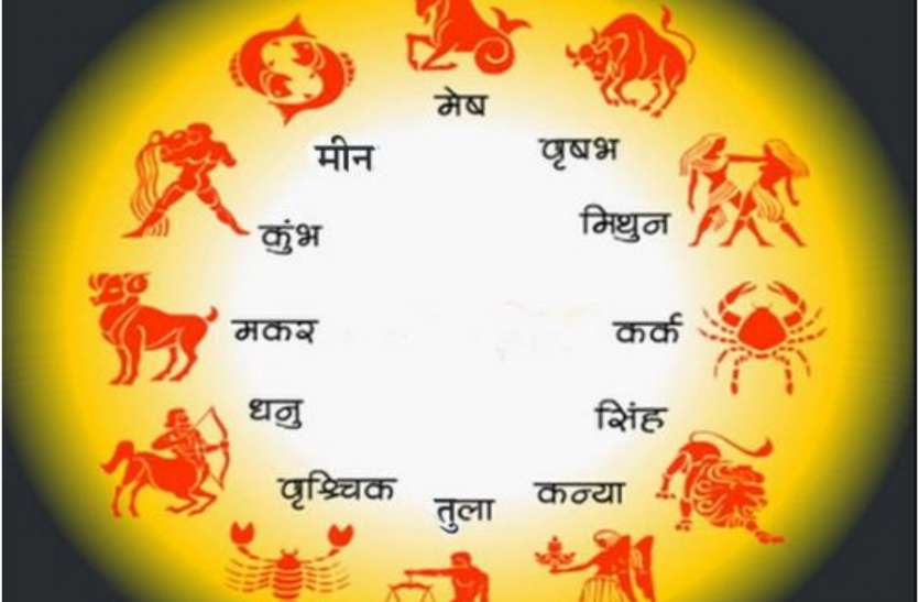 Aaj ka Rashifal: मिथुन, तुला और कन्या राशि के जातकों के लिए आज का दिन शुभ Aaj ka Rashifal: मिथुन, तुला और कन्या राशि के जातकों के लिए आज का दिन शुभ
