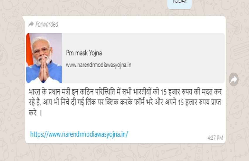 pm_modiss.jpg