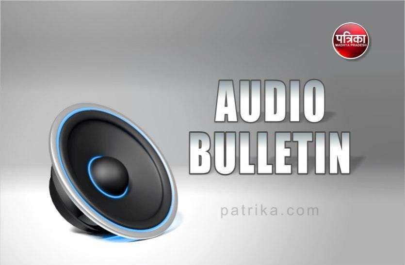 radiobulletin.jpg Patrika Radio पर सुनिए कोरोना से जुड़ी 3 बजे तक की बड़ी ख़बरें