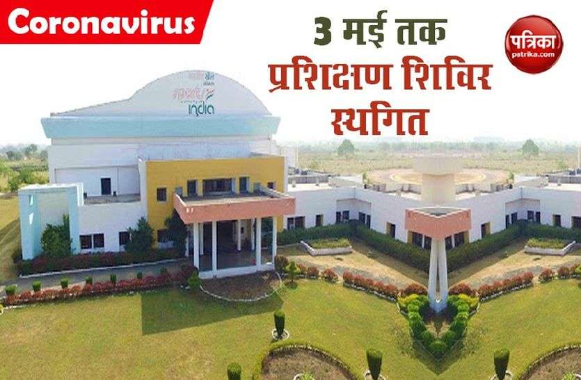 SAI पीएम मोदी की घोषणा के बाद साई ने ट्रेनिंग सेंटरों को 3 मई तक किया स्थगित, लॉकडाउन के पहले से हैं बंद