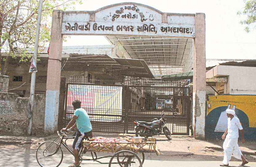 Ahmedabad News मुख्यमंत्री रूपाणी का अहम निर्णय, गुजरात में आज से फिर शुरू होंगे मार्केट यार्ड Ahmedabad News मुख्यमंत्री रूपाणी का अहम निर्णय, गुजरात में आज से फिर शुरू होंगे मार्केट यार्ड
