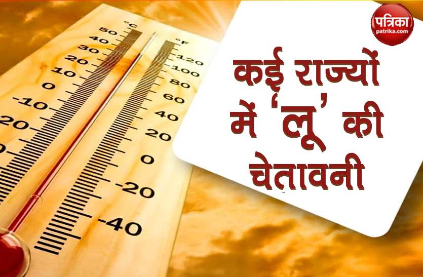 hot weather condition in rajasthan आसमानी अंगारों की चपेट में मरूधरा