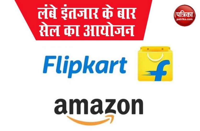 Amazon, Flipkart Going Start Bumper Sale on Products खुशखबरी! Flipkart-Amazon पर शुरू होने वाली है सेल, जानें मिलने वाला डिस्काउंट