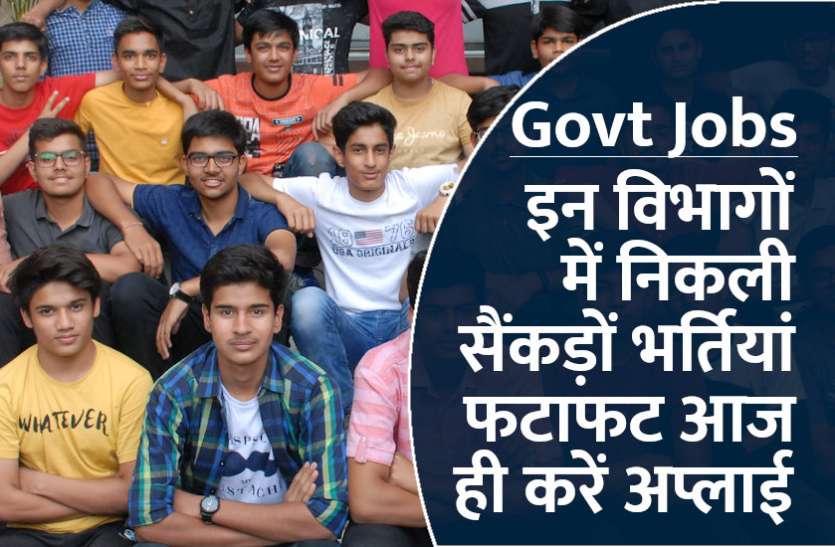 govt jobs in hindi, govt jobs, govt jobs 2019, Government Job 2019, Sarkari Naukri 2019, Latest Government job, sarkari jobs, 10th pass govt jobs, 12th pass govt jobs, सरकारी नौकरी, सरकारी नौकरी 2019, Sarkari Naukri 2021: सर्विसेस सेलेक्शन बोर्ड ने 580 पदों पर निकाली भर्ती, पढ़ें पूरी डिटेल्स