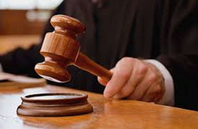 ,court सूदखोर को नहीं मिली कोर्ट से रहम, जाने क्या था मामला...