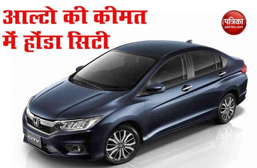 Cheap Sedan Cars on Droom Honda City 2 लाख में तो महज 1 लाख में मिल रही Hyundai Accent