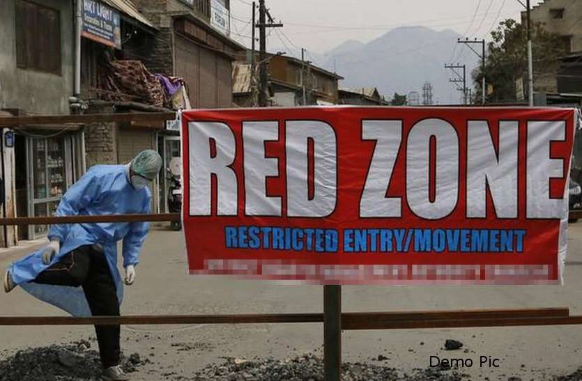 red_zone_news.jpg रेड जोन में इटारसी; तीन और कोरोना पॉजिटिव मिलने से संख्या बढ़कर हुई 19