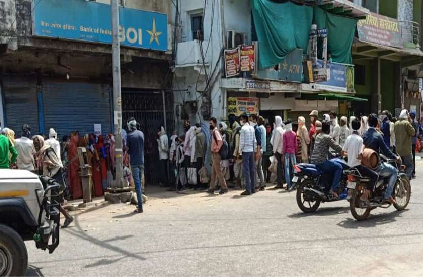 Many banks do not have guards, banks are unable to follow social distance कई बैंकों में नहीं गार्ड, सोशल डिस्टेंस का पालन नहीं करा पा रही बैंक