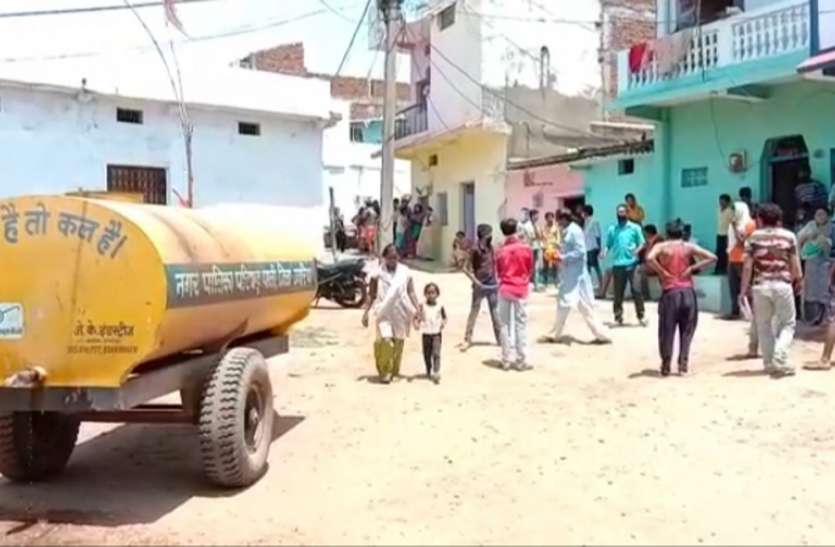 Wardmates created ruckus after seeing dirty water गंदा पानी देखते ही वार्डवासियों ने मचाया हंगामा