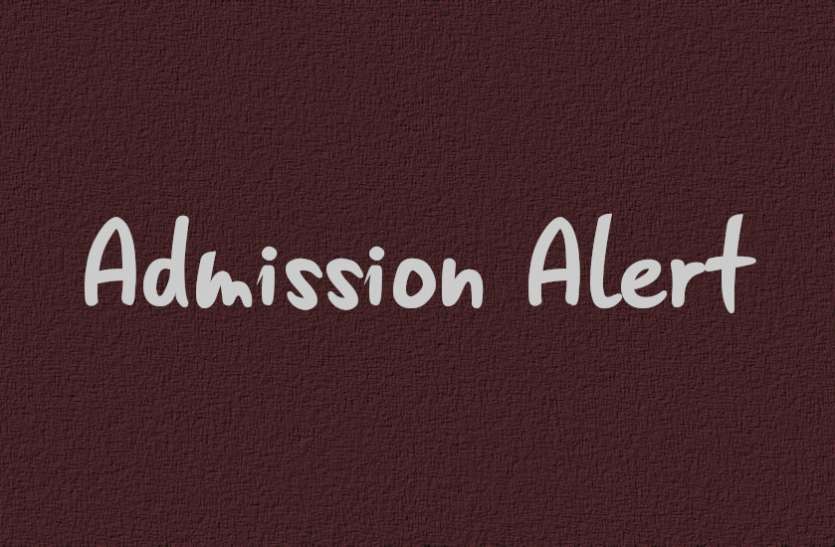 education news in hindi, education, UGC, AICTE, academic calender, university exam, UG, PG, management course, engineering course, Delhi University, admission alert, admission DU: अब 18 जुलाई तक करा सकेंगे रजिस्ट्रेशन, ऐसे करें अप्लाई