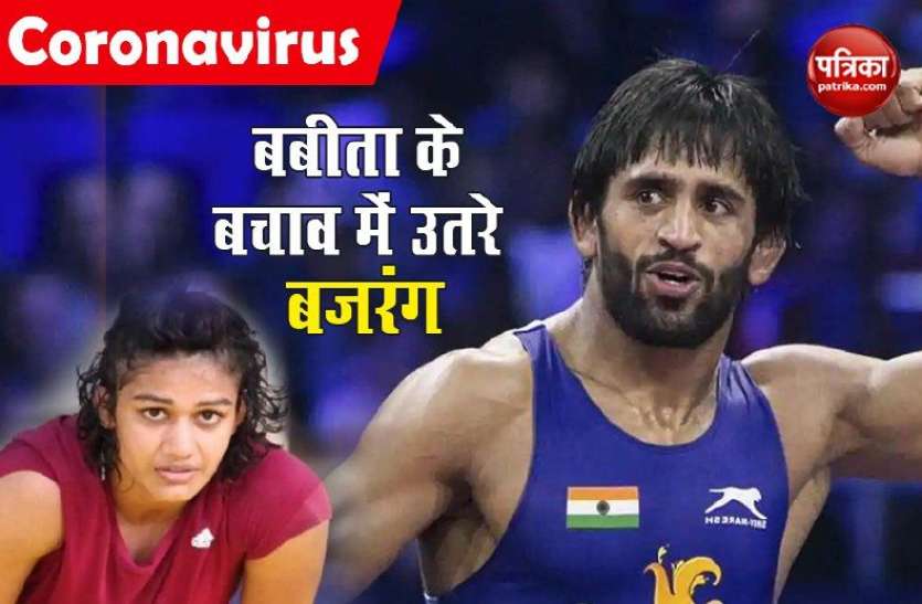 Wrestler Babita Phogat Made Controversial Tweet After Rangoli Coronavirus र ग ल क ब द पहलव न बब त फ ग ट न क य व व द त ट व ट भ जप क ट कट पर लड थ च न व Patrika News