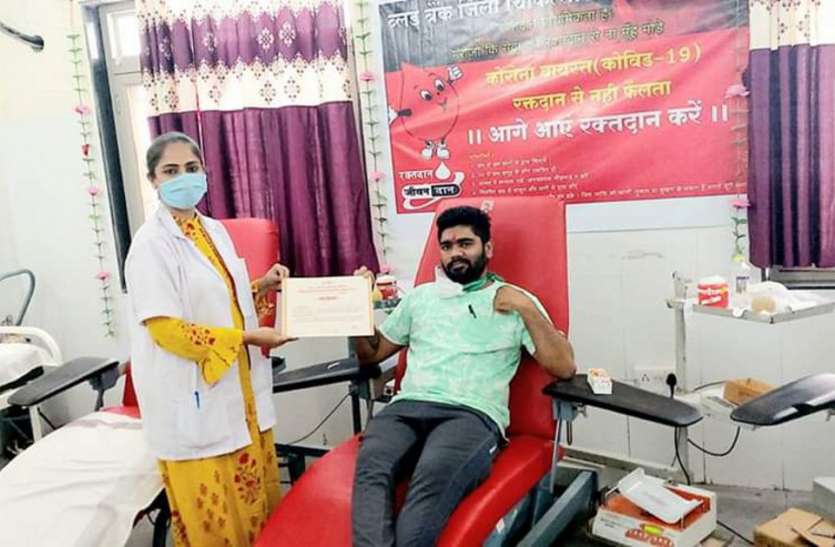 गंभीर मरीजों को दिया २४६ यूनिट रक्त पढ़े, बिना एक्सचेंज के गंभीर मरीजों को दिया 246 यूनिट रक्त