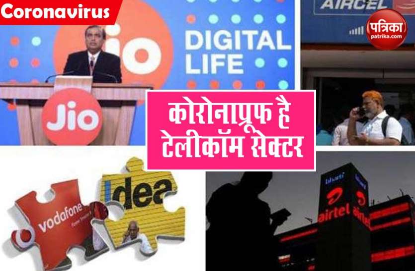 tele.jpg कोरोना के असर से बेअसर है टेलीकॉम सेक्टर, AGR ने खराब की इंडस्ट्री की हालत