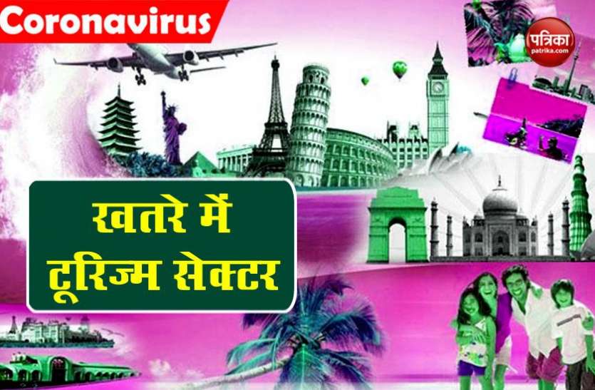 tourism industry कोरोना ने बिगाड़ा टूरिज्म इंडस्ट्री का खेल, 96 फीसदी जगहों पर लगा है बैन
