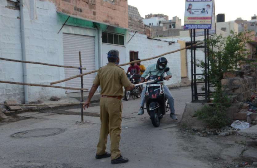 jodhpur police strictness for coronavirus curfew and lockdown कफ्र्यूग्रस्त परकोटे में निगरानी के लिए और कड़े बंदोबस्त, चार थाना क्षेत्रों के लिए एक-एक अतिरिक्त एसीपी