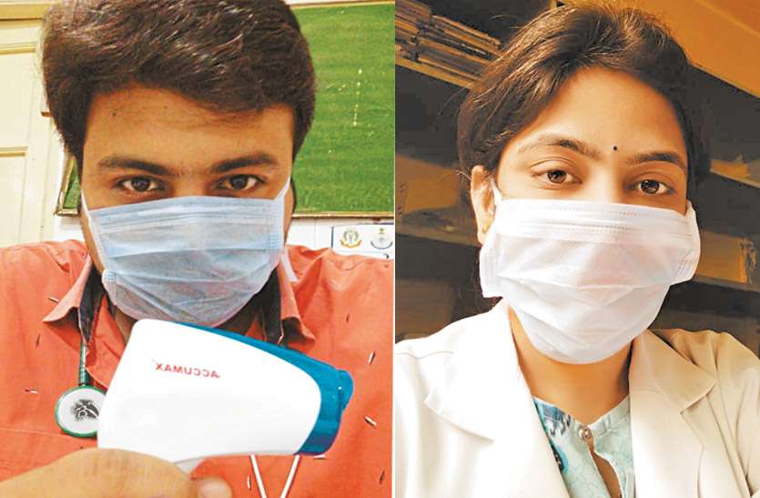 Young doctor couple trying to leave their sick and save the life of ot अपनो को बीमार छोड़ दूसरों की जान बचाने में जुटे युवा डॉक्टर दंपती
