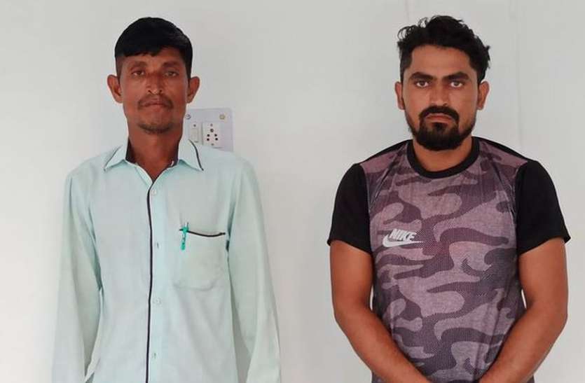 लॉकडाउन में गुजरात से चोरी छिपे मजदूरों को लाए, दो गिरफ्तार लॉकडाउन में गुजरात से चोरी छिपे मजदूरों को लाए, दो गिरफ्तार