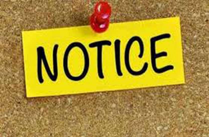 Revenue inspectors and patwaris suffered due to negligence in Pradhan प्रधानमंत्री किसान सम्मान निधि योजना में लापरवाही बरतना राजस्व निरीक्षकों व पटवारियों को पड़ा भारी