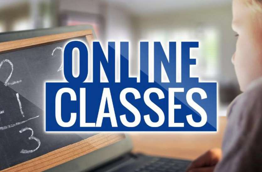 Online classes start ... Students will also be able to study from loca ऑनलाइन कक्षाए प्रारंभ...लोकल टीवी चैनल से भी छात्र अध्ययन कर सकंेगे