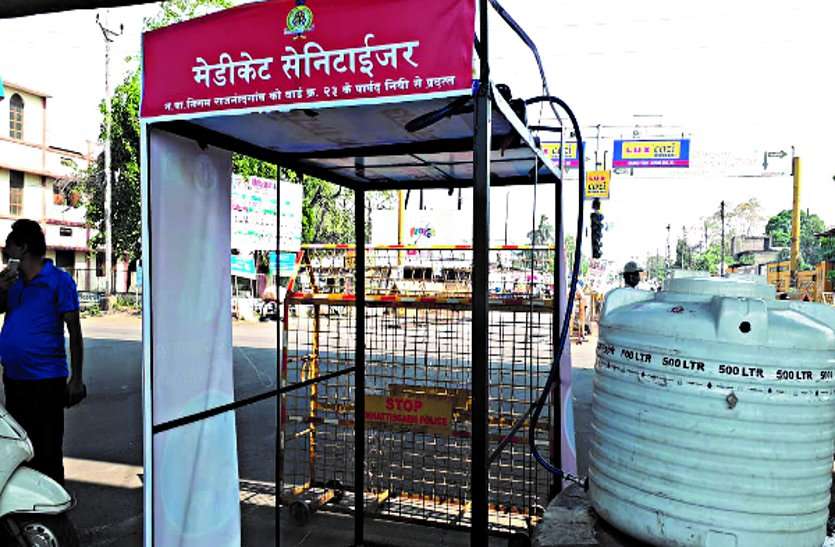 Public Sanitizer Tunnel's Flake Cracked, Case registered in Likhaf Police Station of Unknown ... सार्वजनिक सेनिटाइजर टनल का फ्लैक्स फटा, अज्ञात के लिखाफ थाने में मामला दर्ज ...