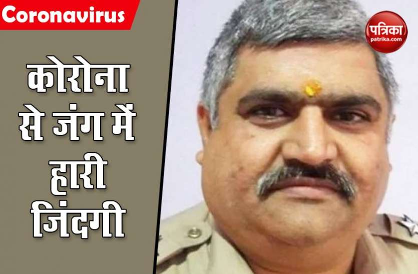 acp anil kohli पंजाबः कोरोना से जंग हारे ACP अनिल कोहली, 6 दिन में हुई मौत