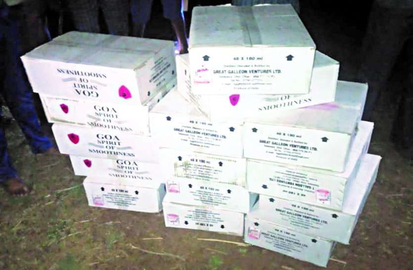 MP's liquor smuggling in lockdown, 15 cases of alcohol caught by villagers vigilantly ... लॉकडाउन में एमपी एमपी की शराब की तस्करी, ग्रामीणों की सतर्कता से पकड़ी गई 15 पेटी शराब ...