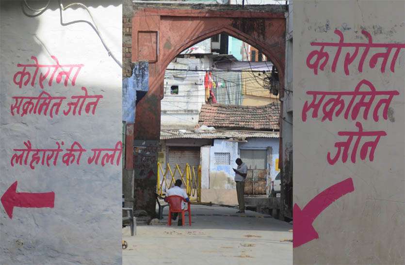 Corona virus: कोरोना हॉटस्पॉट बना बमोर दरवाजा क्षेत्र पूरी तरह से होगा सील, रविवार से क्षेत्र में रहेगी जीरों मोबेलिटी Corona virus: कोरोना हॉटस्पॉट बना बमोर दरवाजा क्षेत्र पूरी तरह से होगा सील, रविवार से क्षेत्र में रहेगी जीरों मोबेलिटी