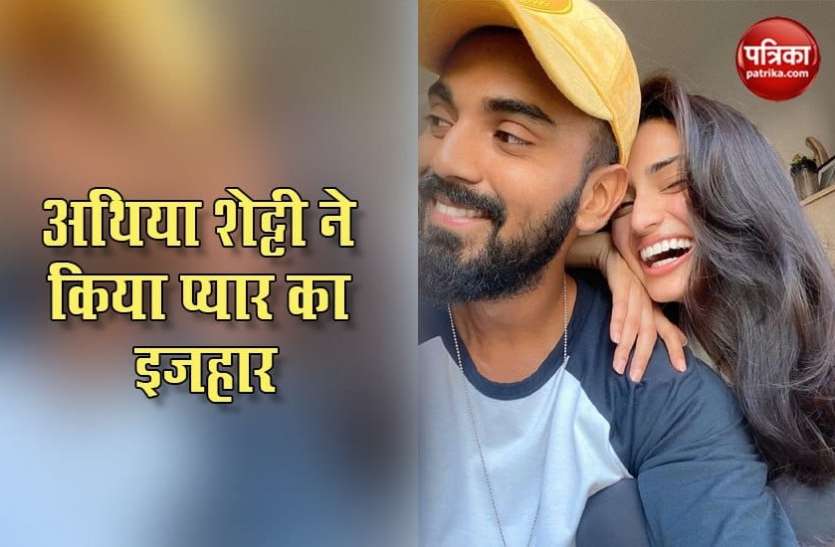 Athiya Shetty Shares Wishes Boyfriend KL Rahul On His Birthday ...