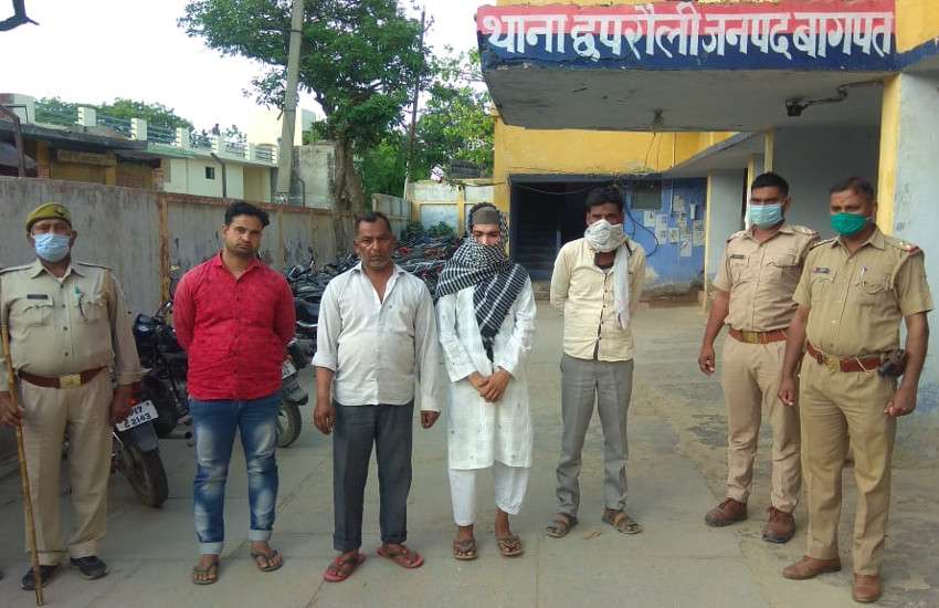 baghpat.jpg