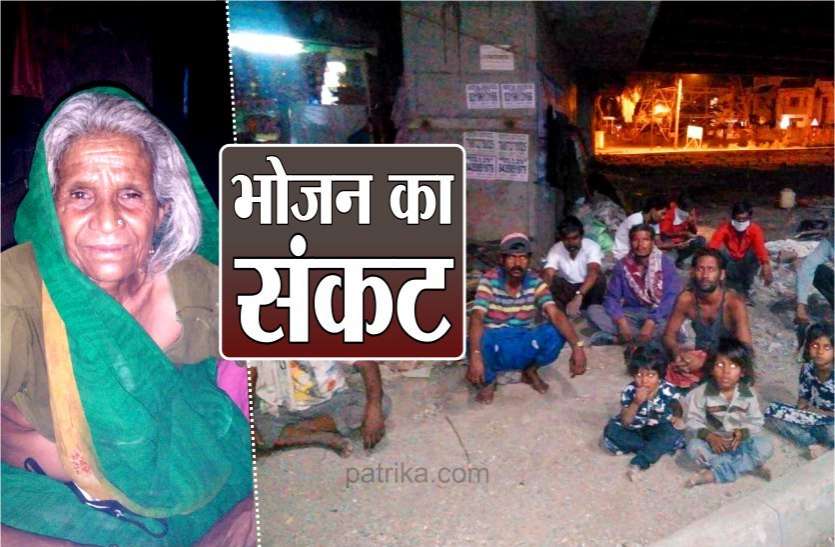 गर्मी में पुल के नीचे बैठे 300 से अधिक मजदूरों को नहीं मिल रहा भोजन,देखें वीडियो गर्मी में पुल के नीचे बैठे 300 से अधिक मजदूरों को नहीं मिल रहा भोजन,देखें वीडियो