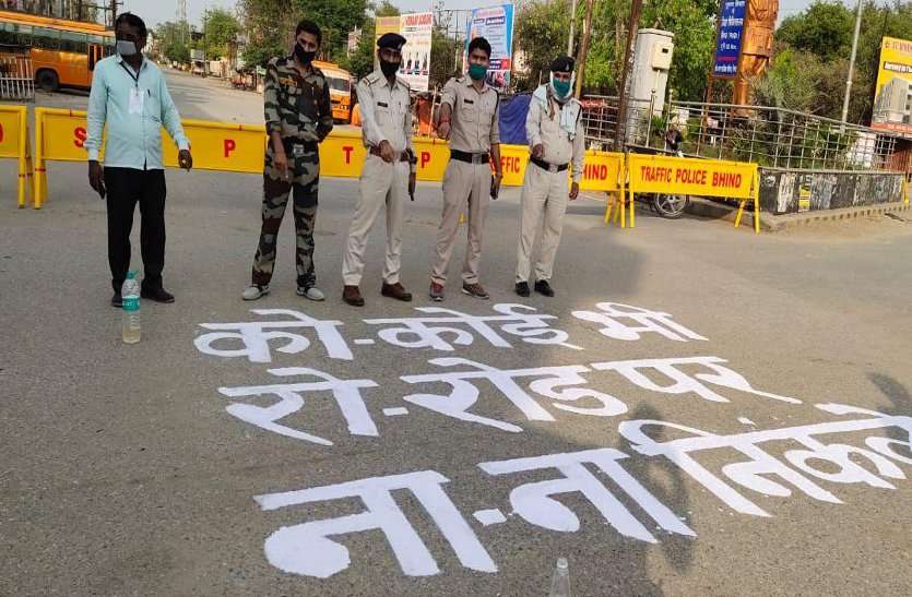 Covid-19 live updates : complete lockdown in bhind today