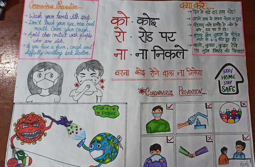 कोरोना का एक रूप ये भी : लॉक डॉउन 2.0 को यादगार बनाने में जुटे लोग,कोरोना का एक रूप ये भी : लॉक डॉउन 2.0 को यादगार बनाने में जुटे लोग लॉक डॉउन में अपनों के साथ रहने का मौका मिला, रामायण-महाभारत आदत में आई, लौट आया 30 साल पुराना दौर