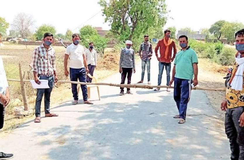युवाओं ने गांव की सीमा बंद की, बाहरी को प्रवेश नहीं युवाओं ने गांव की सीमा बंद की, बाहरी को प्रवेश नहीं