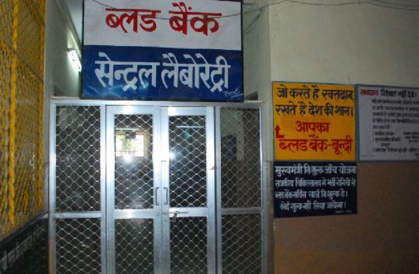 संदिग्ध रोगियों का सैंपल लेने वाले अब ब्लड बैंक में नहीं करेंगे कार्य संदिग्ध रोगियों का सैंपल लेने वाले अब ब्लड बैंक में नहीं करेंगे कार्य