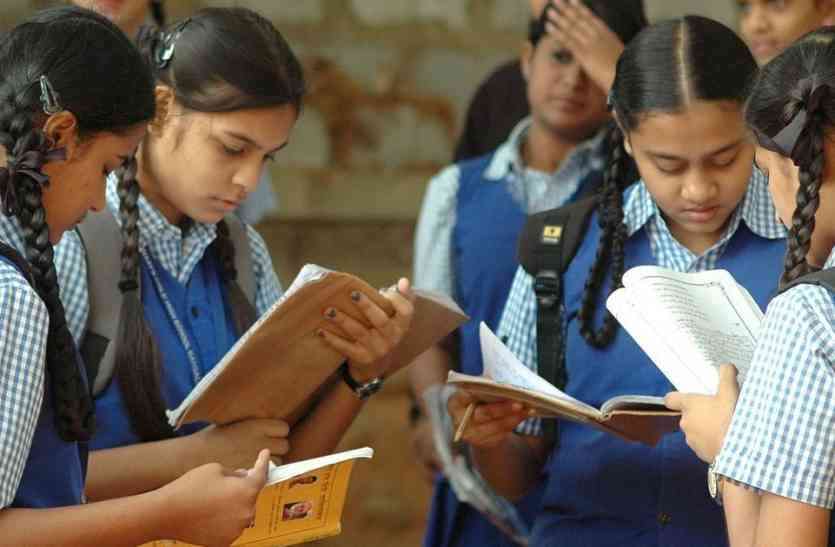 CBSE Board ने राज्यों को स्कूल फीस भुगतान व शिक्षकों के वेतन को लेकर जांच के दिए निर्देश CBSE Board ने राज्यों को स्कूल फीस भुगतान व शिक्षकों के वेतन को लेकर जांच के दिए निर्देश