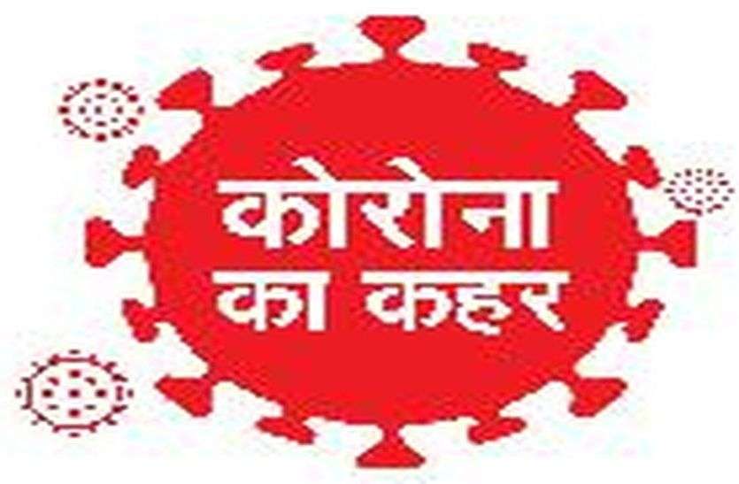 पड़ोस के कारण बढ़ रही चिंता, नूंह मेवात और भरतपुर में बने कोरोना हॉट स्पॉट सोमवार से खुलेंगे कार्यालय : कर्मचारियों के लिए DOCTOR ने दी यह खास सलाह