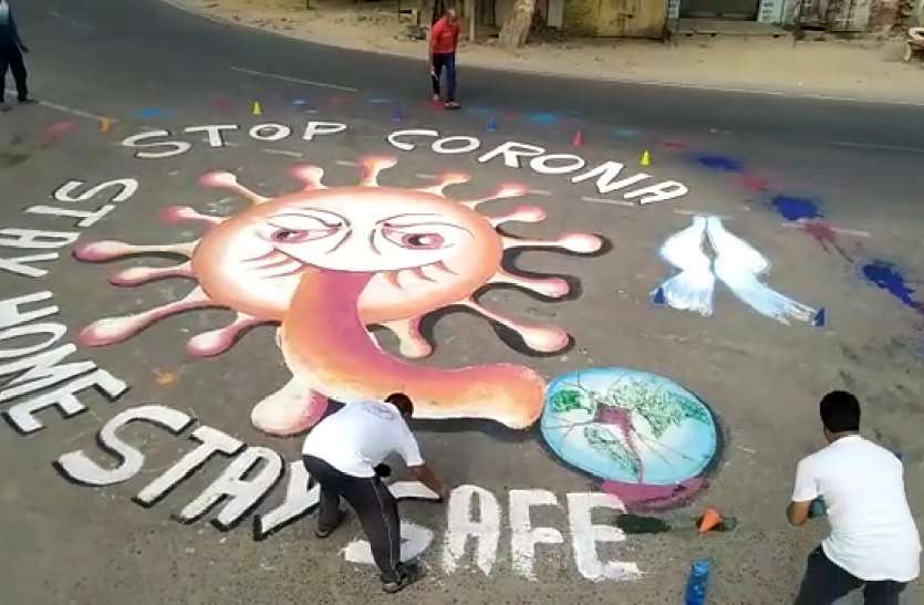 corona_3.jpg बुलंदशहर: जागरुकता फैलाने के लिए सड़कों पर बनाई कोरोना की पेंटिंग, दिखा ऐसा नजारा