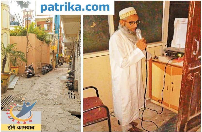 होंगे कामयाब: सर्वे हुआ तो कोरोना के तीन मरीज मिल गए, अब लोग निभा रहे यह जिम्मेदारी होंगे कामयाब: सर्वे हुआ तो कोरोना के तीन मरीज मिल गए, अब लोग निभा रहे यह जिम्मेदारी
