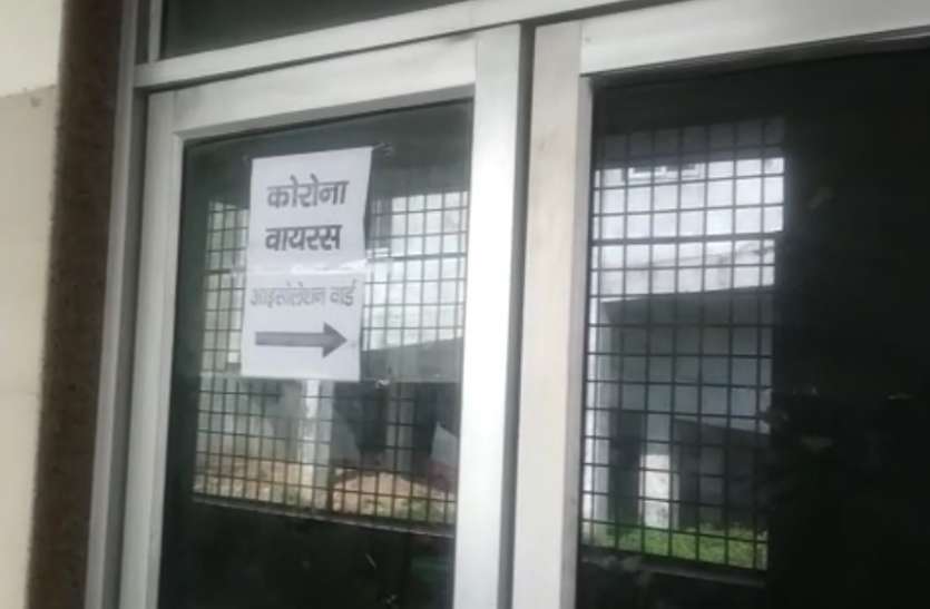 meerut Meerut: आइसोलेशन वार्ड में भर्ती संदिग्ध की मौत के बाद रिपोर्ट आयी पाॅजिटिव, अब तक जनपद में कोरोना से तीन की मृत्यु