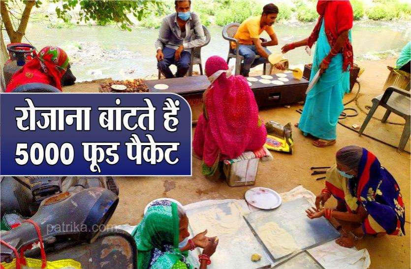 India fights Covid-19 : youth distributes 5000 food packets daily gwalior #CoronaKeKarmvir : ये हैं परदे के पीछे के कर्मवीर, रोजाना बांटते हैं 5000 फूड पैकेट