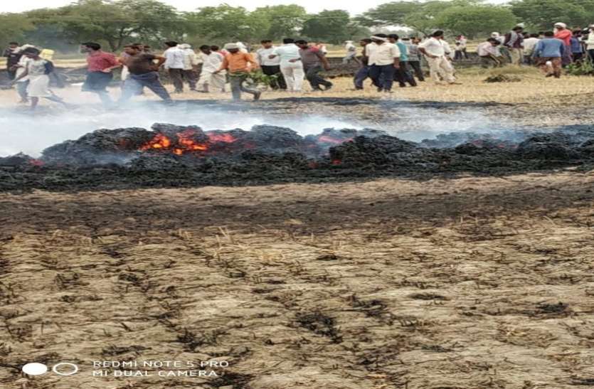 नहीं थम रहा सिलसिला : अब 30 बीघा में फसल जलकर खाक नहीं थम रहा सिलसिला : अब 30 बीघा में फसल जलकर खाक