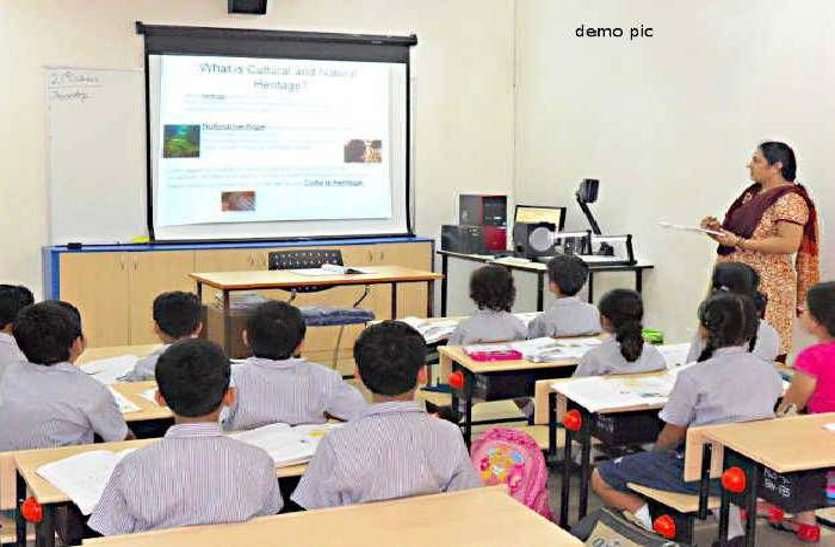 सबसे बड़ा सवाल : बिना इंटरनेट कैसे लगेगी बच्चों की ऑनलाइन क्लास ? सबसे बड़ा सवाल : बिना इंटरनेट कैसे लगेगी बच्चों की ऑनलाइन क्लास ?