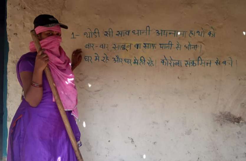 Disabled woman writing slogan to avoid corona in home walls विकलांग महिला घर की दीवारों में कोरोना से बचने का लिख रही नारा