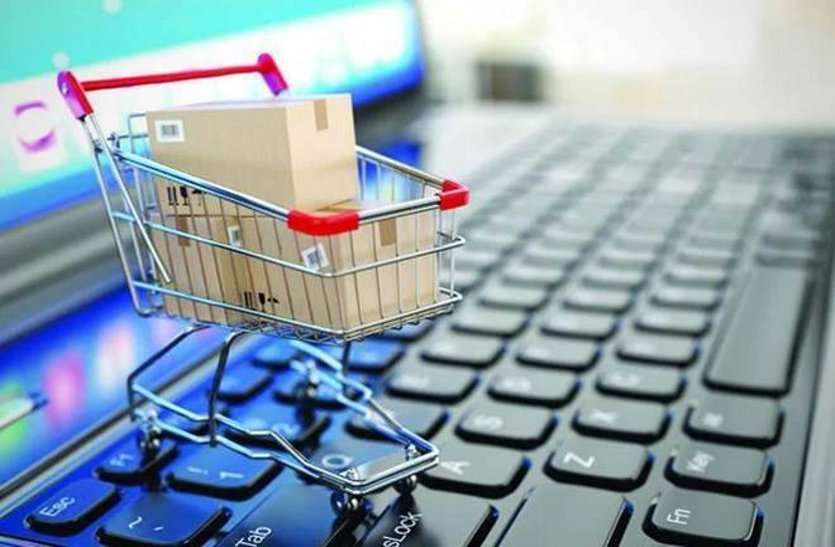 ecommerce.jpg ऑनलाइन सामानों को छूट और दुकानों में बंदिश बर्दाश्त नहीं, व्यापारी संगठन एकजुट